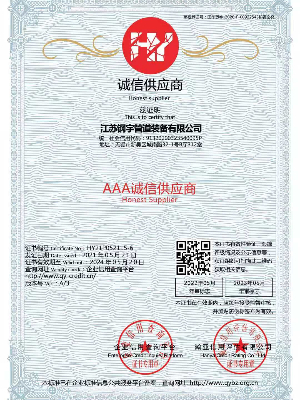 鋼宇管道-誠信供應(yīng)商